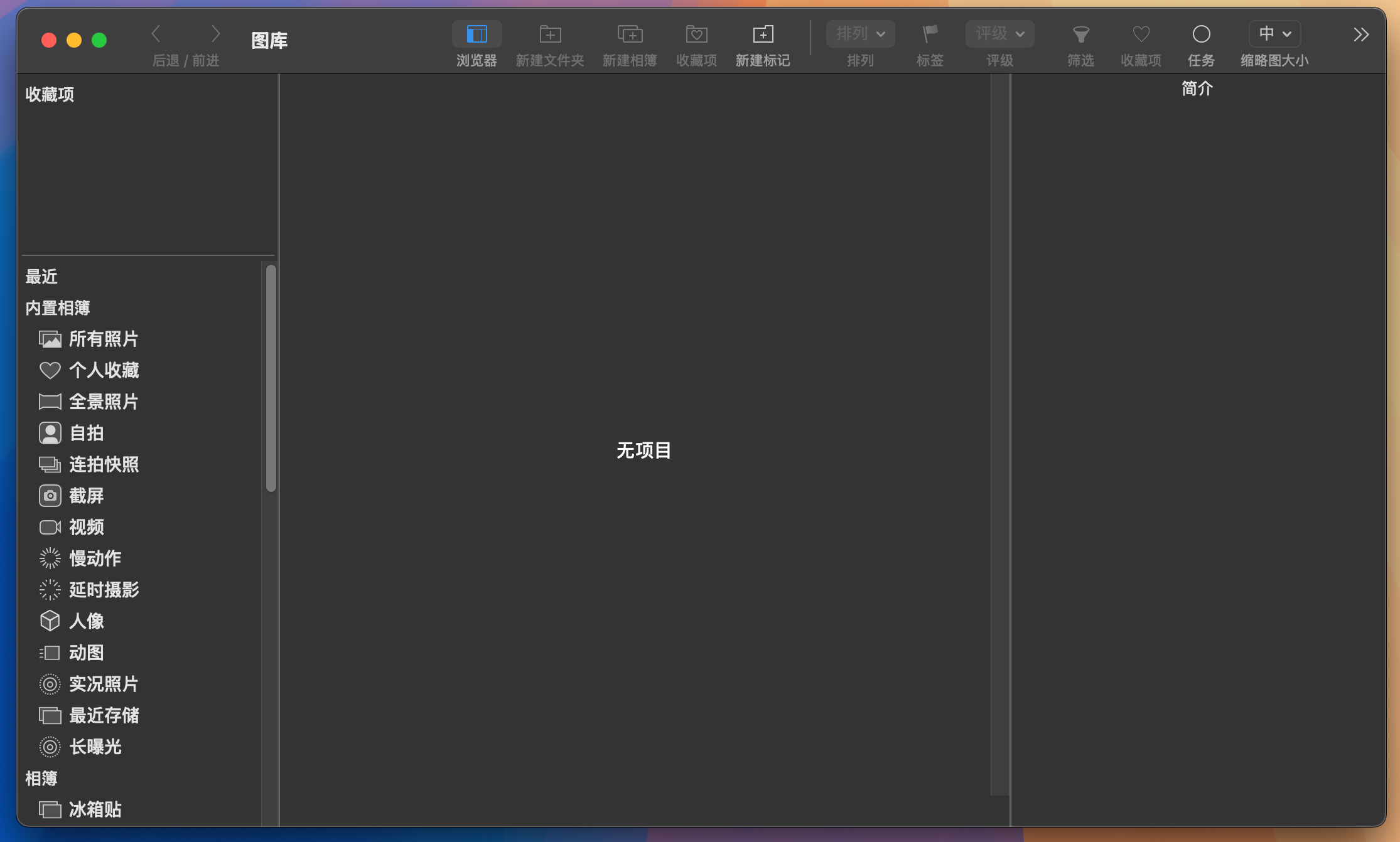RAW Power for Mac v3.4.27 强大的raw图像处理软件 免激活下载-1