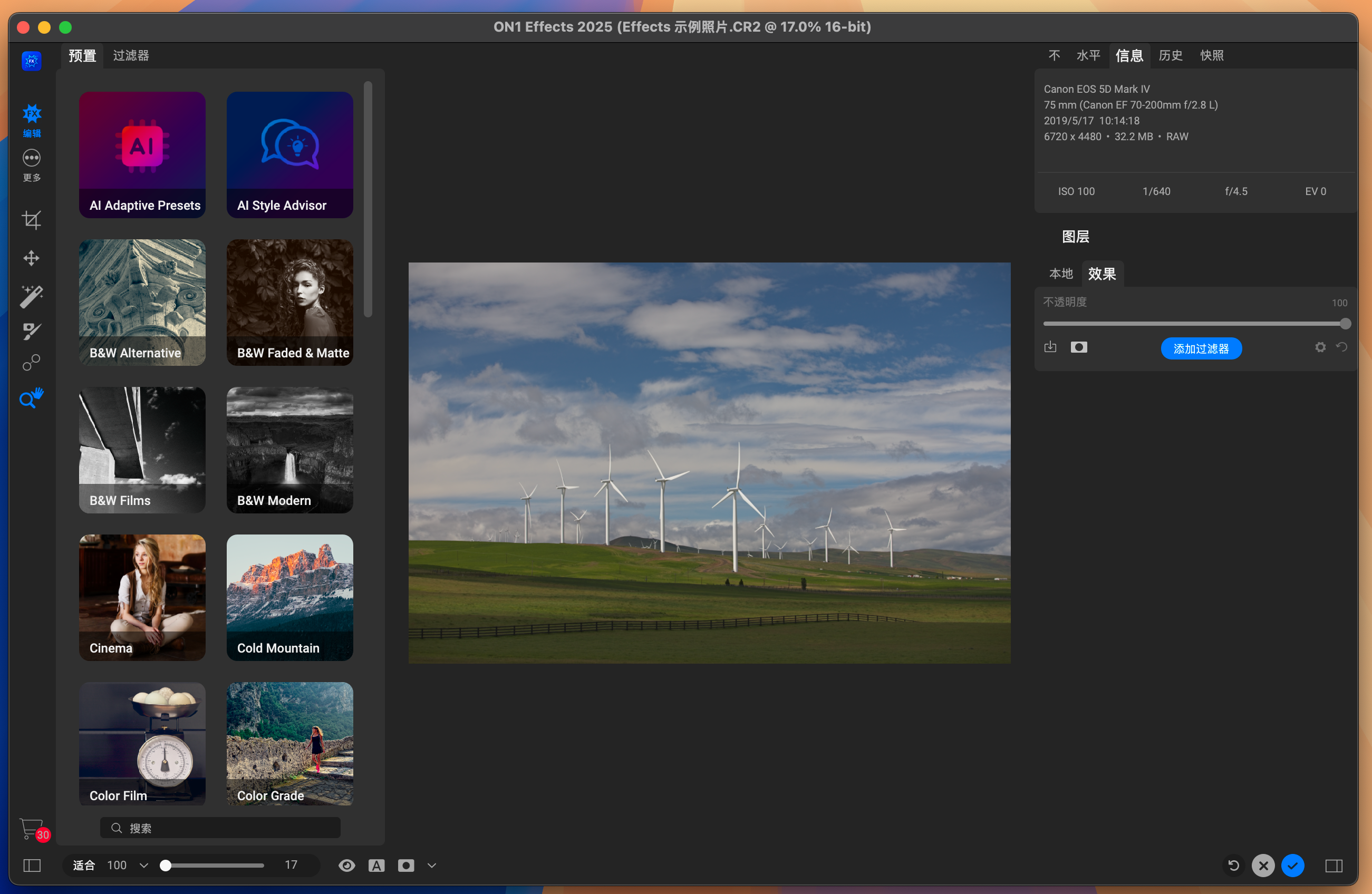ON1 Effects 2025 for Mac v19.1.0.16592 图像滤镜调色软件 免激活下载-1
