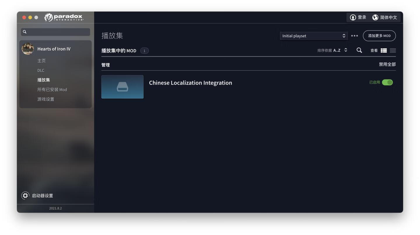 钢铁雄心4 Hearts of Iron IV for Mac v1.15.4.32b6 中文原生版 含全部DLC-9