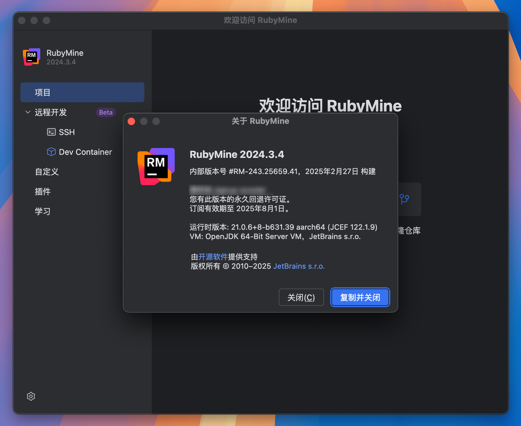 RubyMine for Mac v2024.3.4 强大的Rails/Ruby开发工具 免激活下载-1