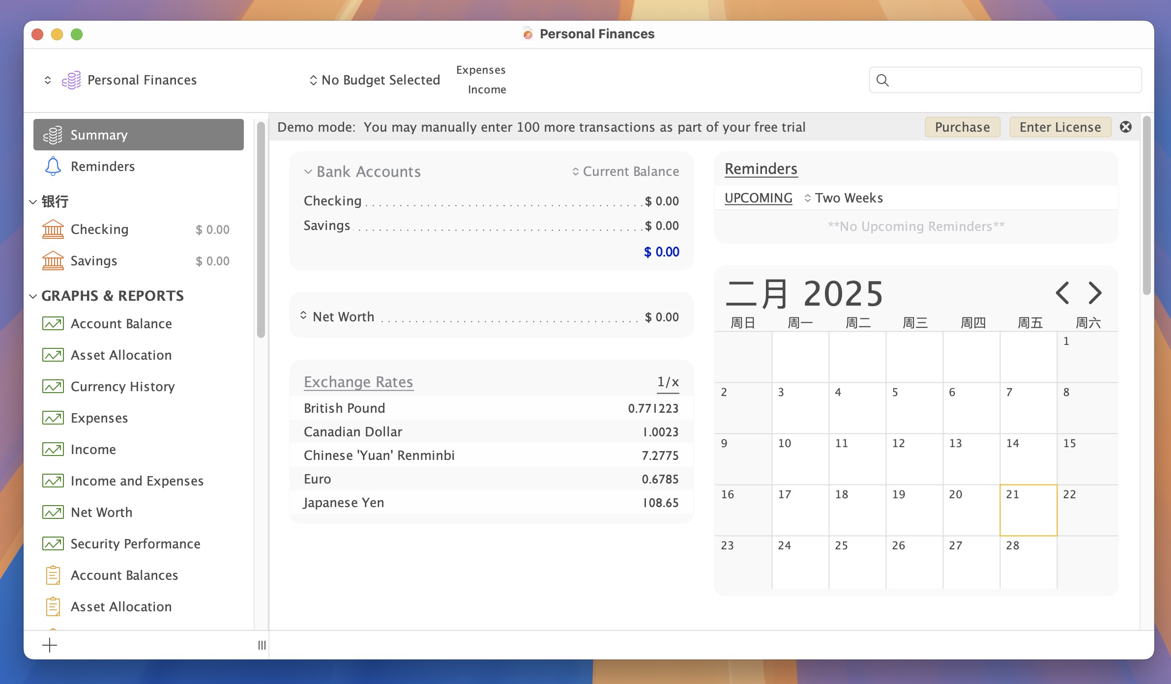 Moneydance 2024 for Mac v2024.3.5219 易于使用且功能齐全的财务管理软件 免激活下载-1