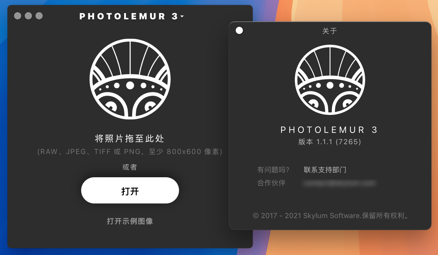 Photolemur 3 for Mac v1.1.1.7265 全自动照片增强器 免激活下载-1