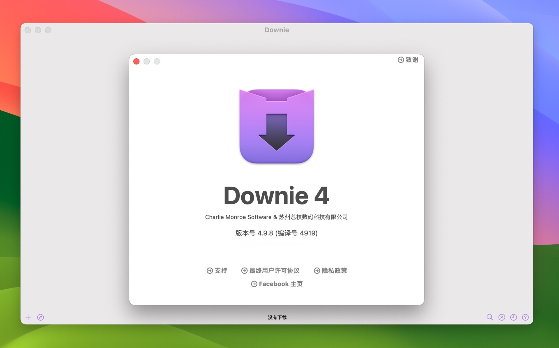 Downie 4 for Mac v4.9.8 视频下载工具 免激活下载-1
