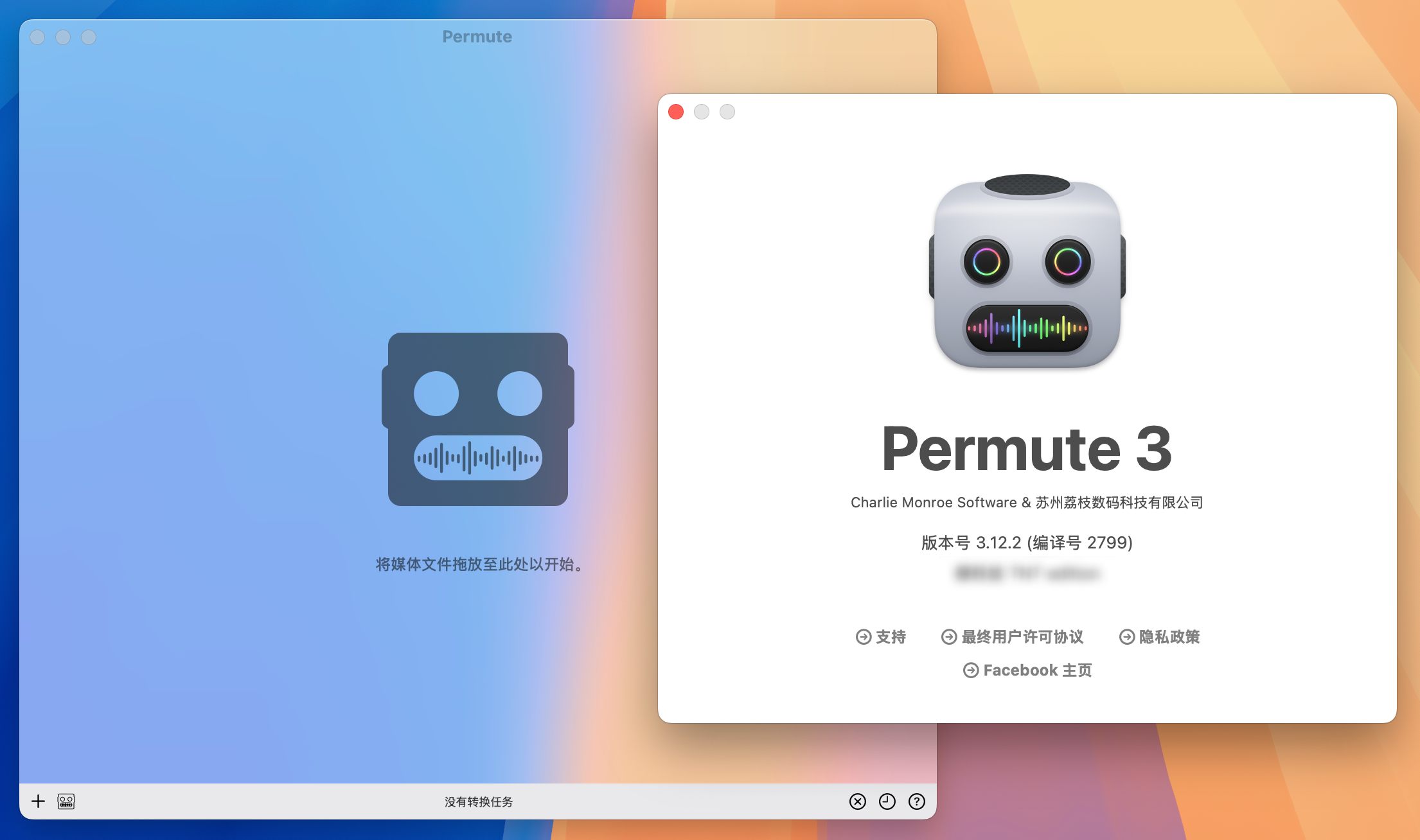Permute 3 for Mac v3.12.2 全能媒体格式转换器 免激活下载-1