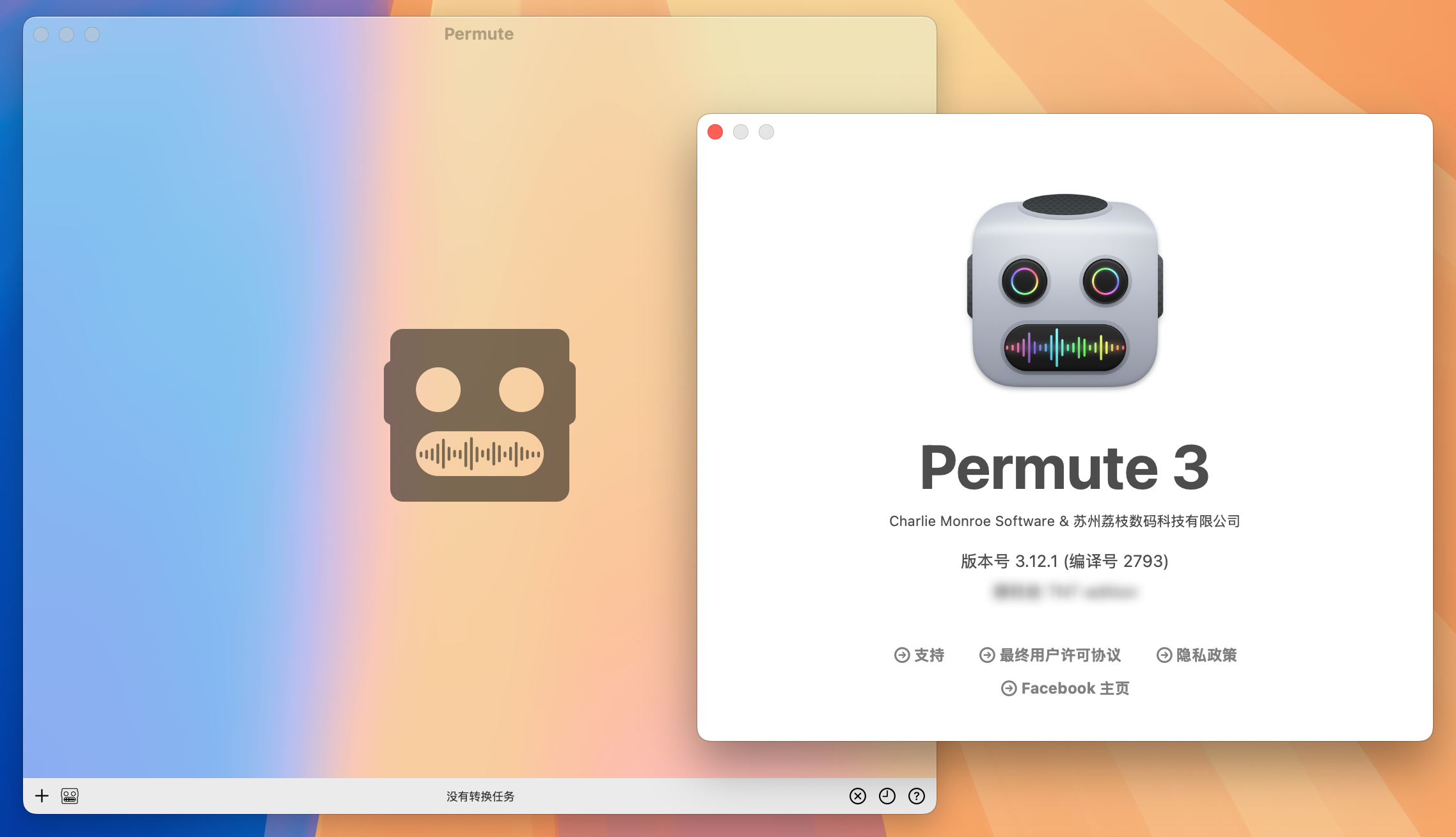 Permute 3 for Mac v3.12.1 全能媒体格式转换器 免激活下载-1