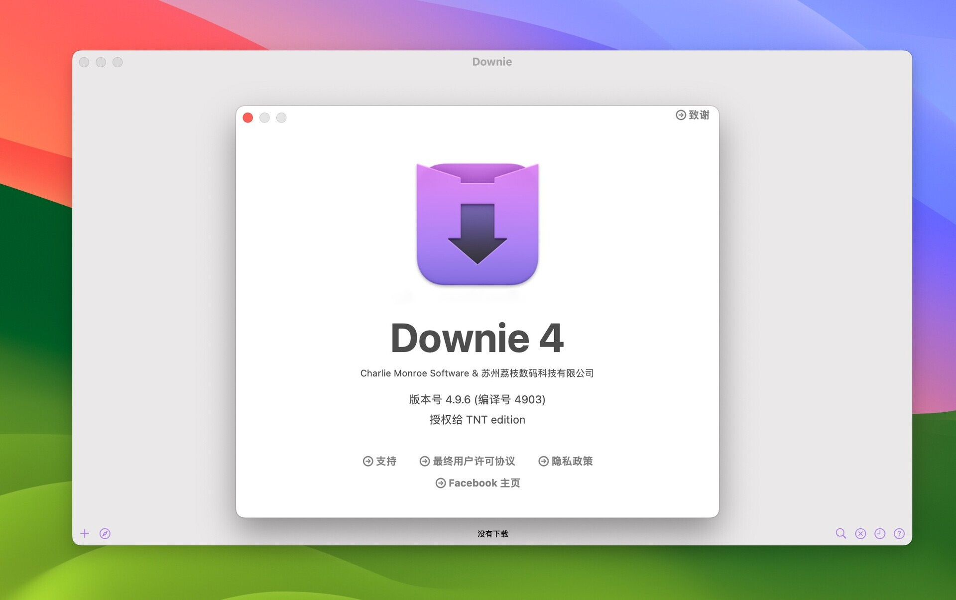 Downie 4 for Mac v4.9.6 视频下载工具 免激活下载-1