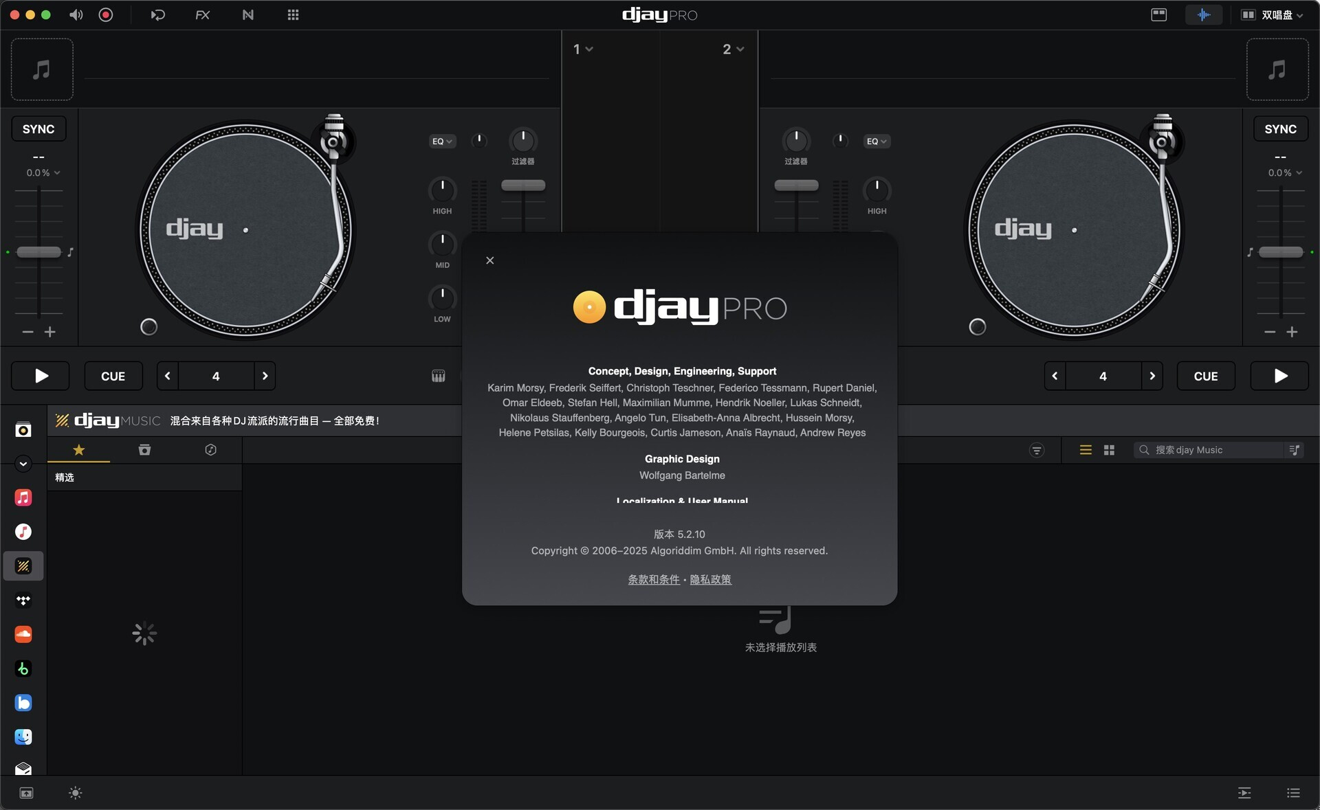 djay Pro AI for Mac v5.2.10 DJ混音软件 免激活下载-1