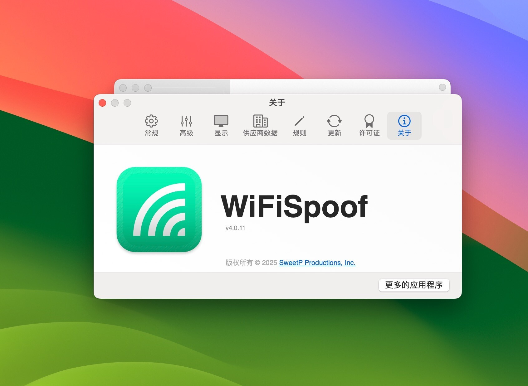 WiFiSpoof for Mac v4.0.11 wifi地址修改工具 免激活下载-1