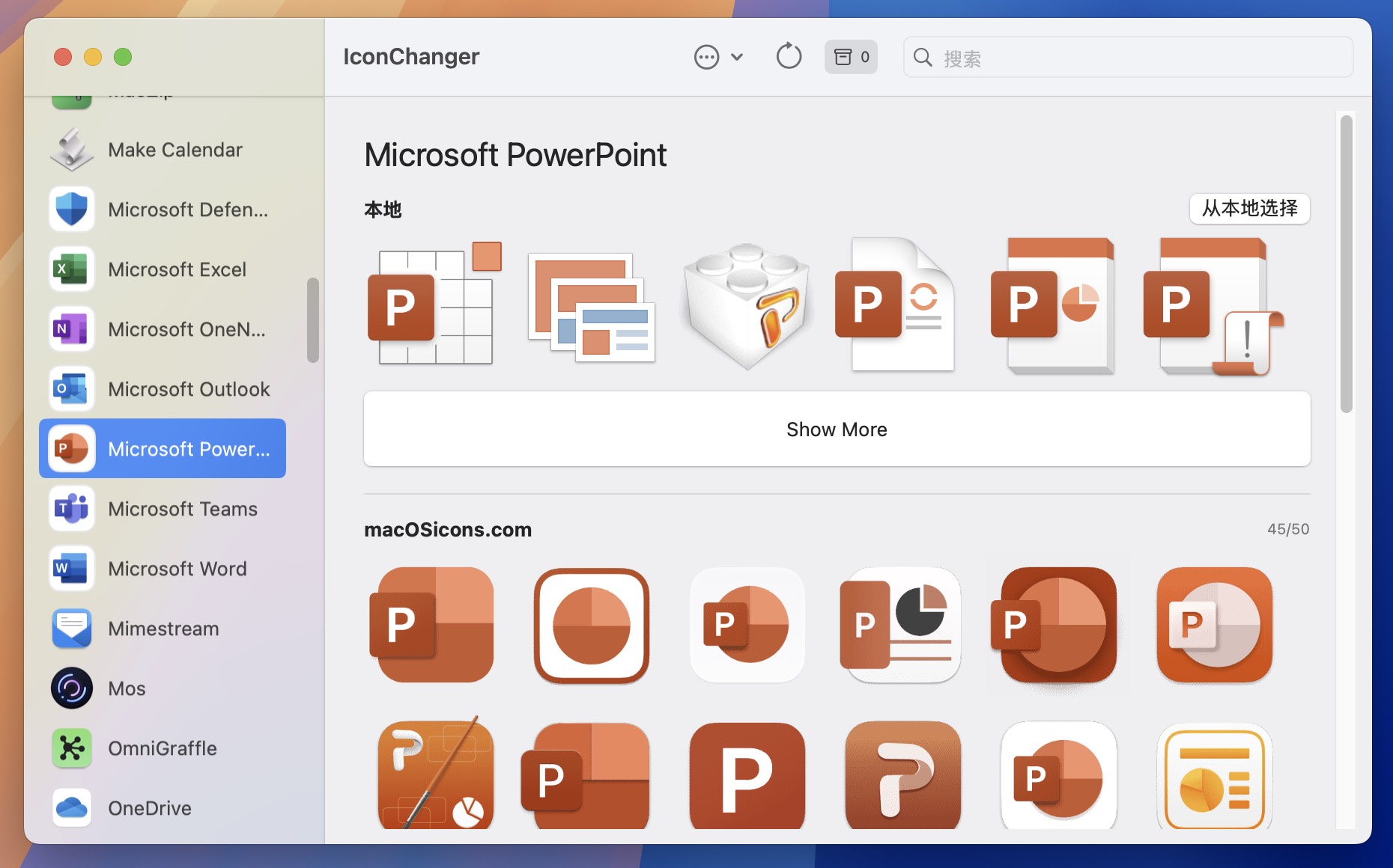 IconChanger for Mac v1.0.4 图标自定义工具 免激活下载-1