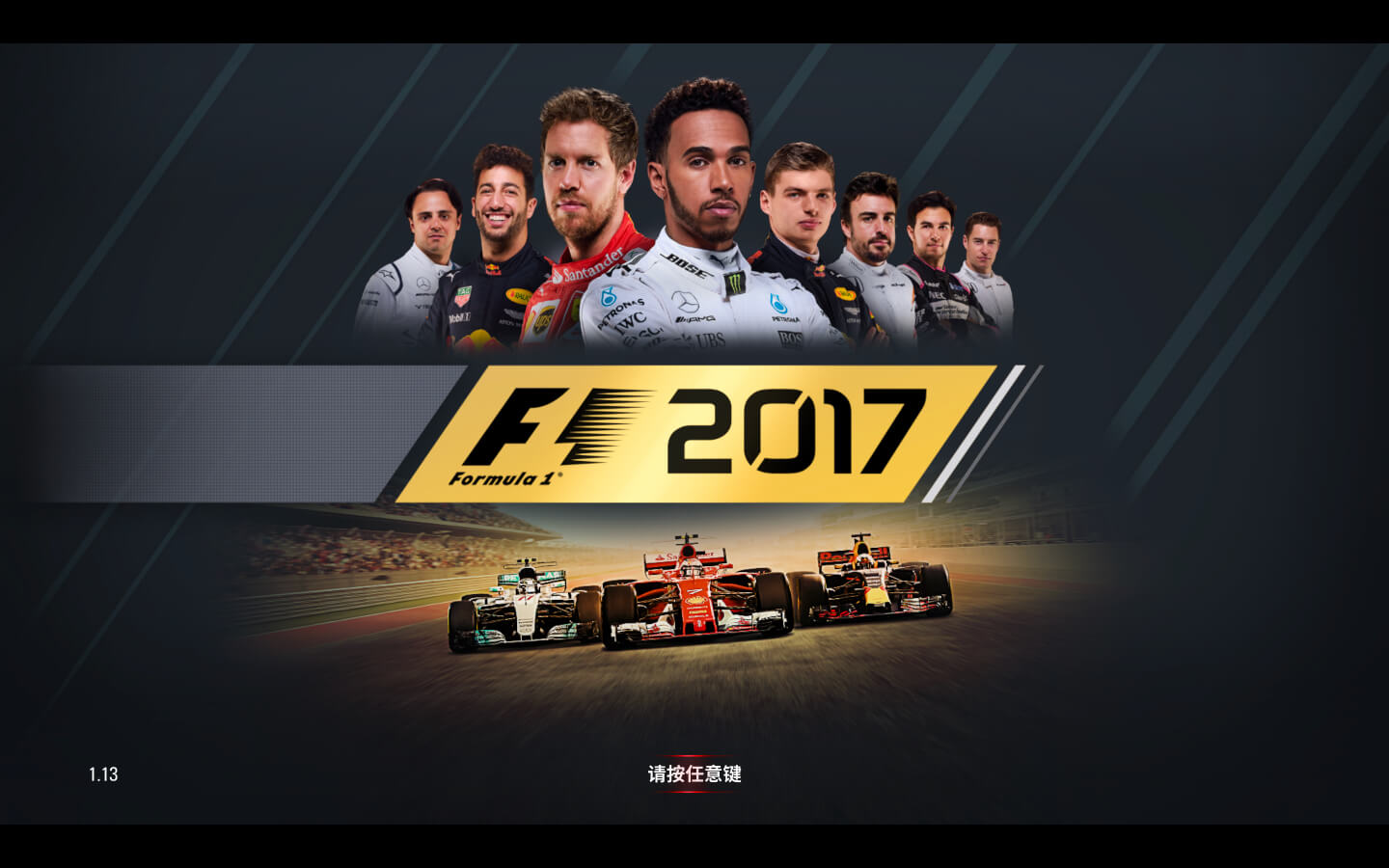 F1 2017 for Mac v1.0.6 Patch 1.13 中文原生版-2