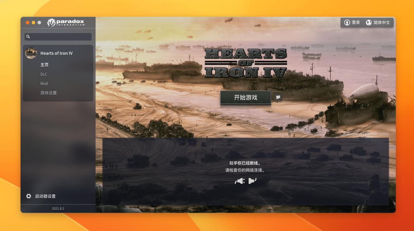 钢铁雄心4 Hearts of Iron IV for Mac v1.15.4.32b6 中文原生版 含全部DLC-5