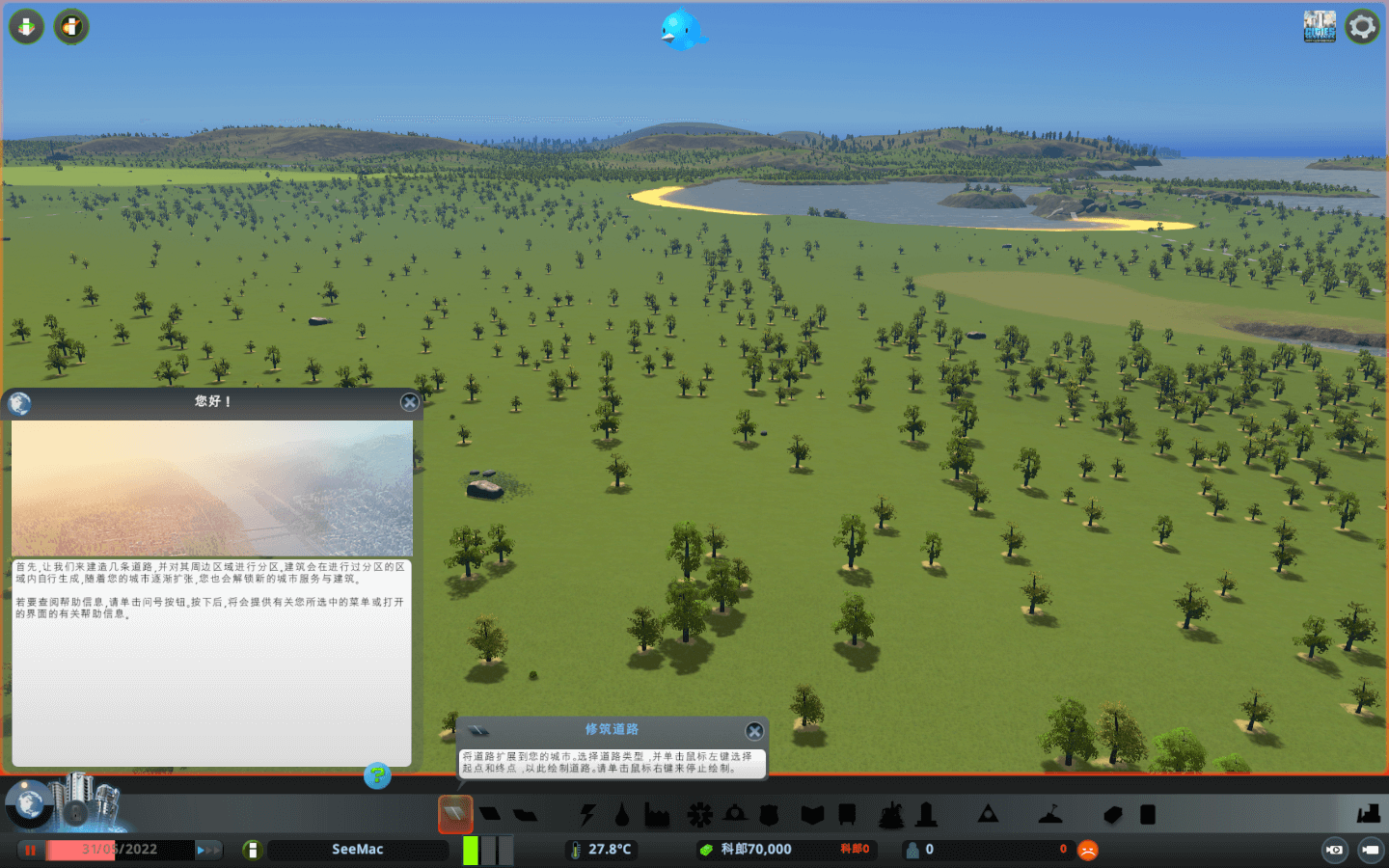 城市：天际线 Cities: Skylines for Mac v1.18.1-f3 中文原生版附DLC-3
