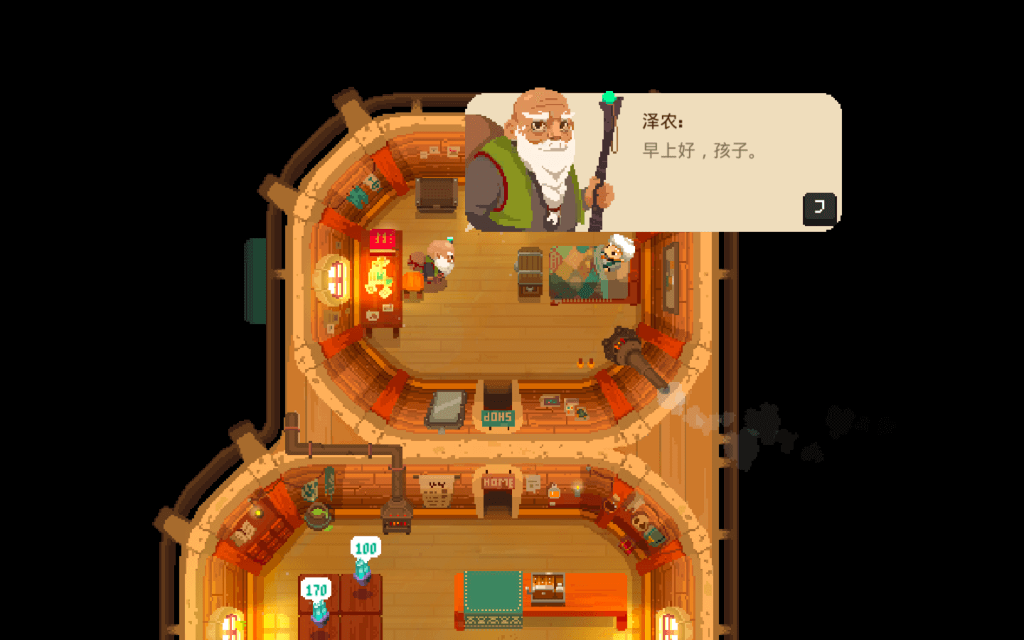 夜勤人 Moonlighter for Mac v1.14.36 中文原生版附DLC-3