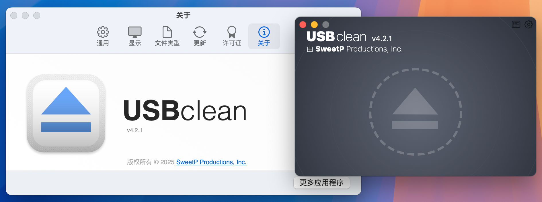 USBclean for Mac v4.2.1 USB专杀工具 免激活下载-1