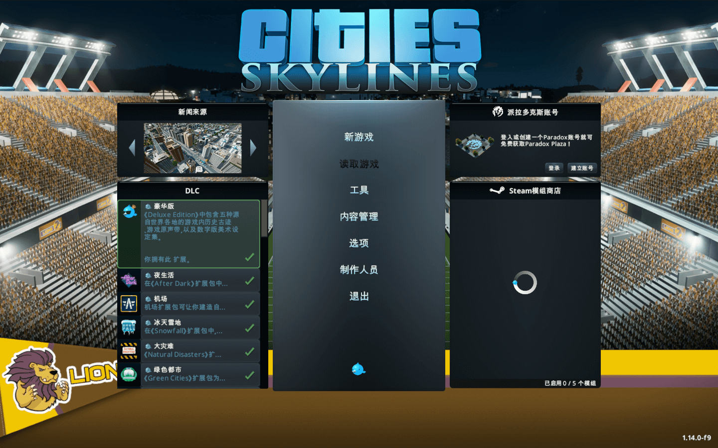 城市：天际线 Cities: Skylines for Mac v1.18.1-f3 中文原生版附DLC-1