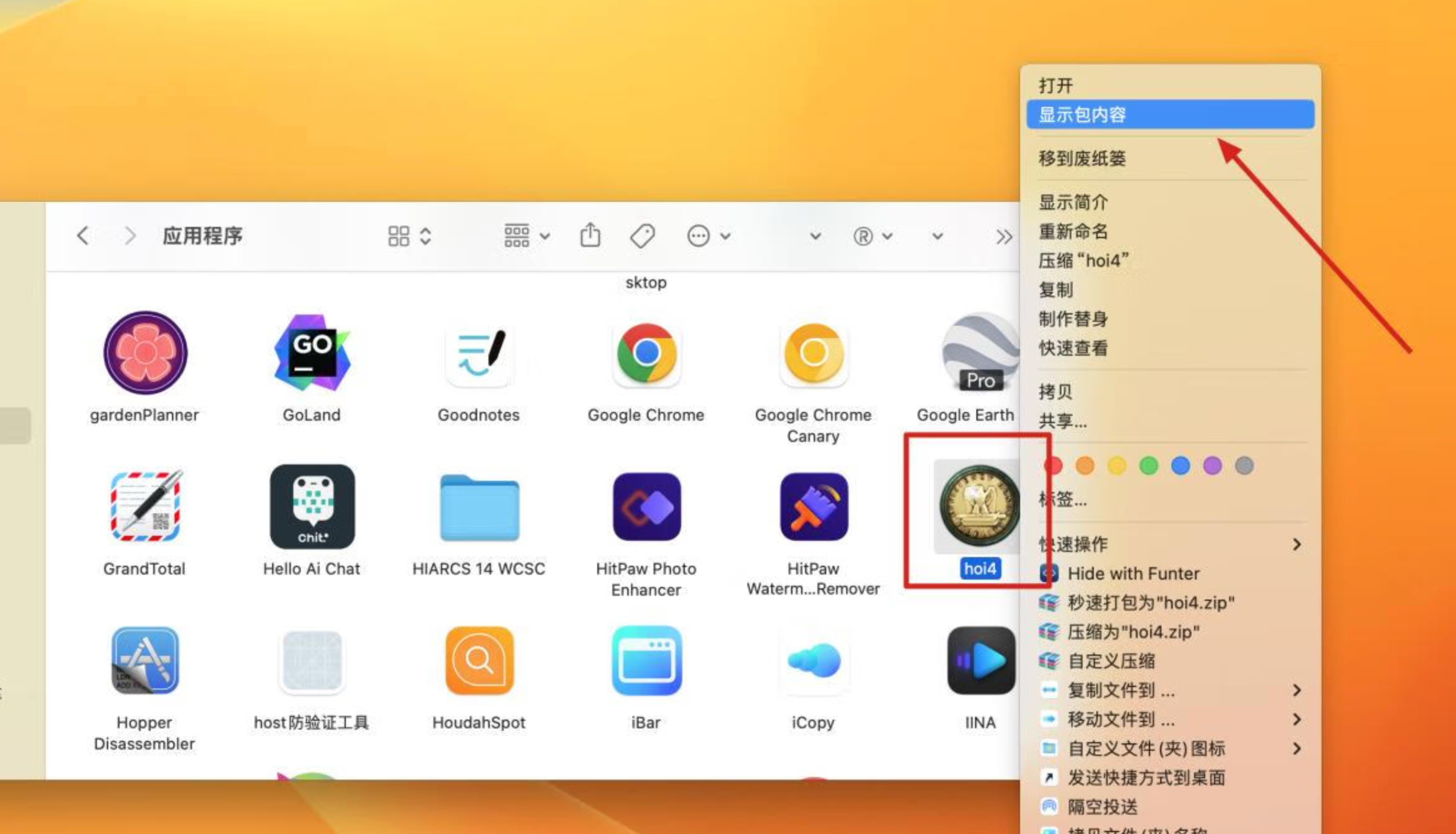 钢铁雄心4 Hearts of Iron IV for Mac v1.15.4.32b6 中文原生版 含全部DLC-1