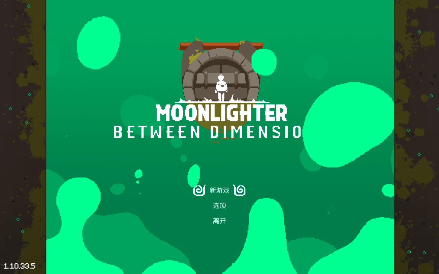 夜勤人 Moonlighter for Mac v1.14.36 中文原生版附DLC-1