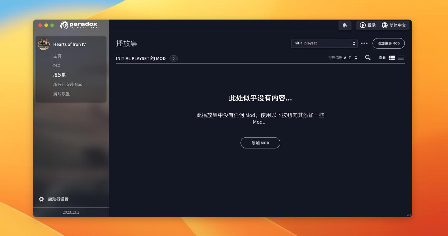 钢铁雄心4 Hearts of Iron IV for Mac v1.15.4.32b6 中文原生版 含全部DLC-7