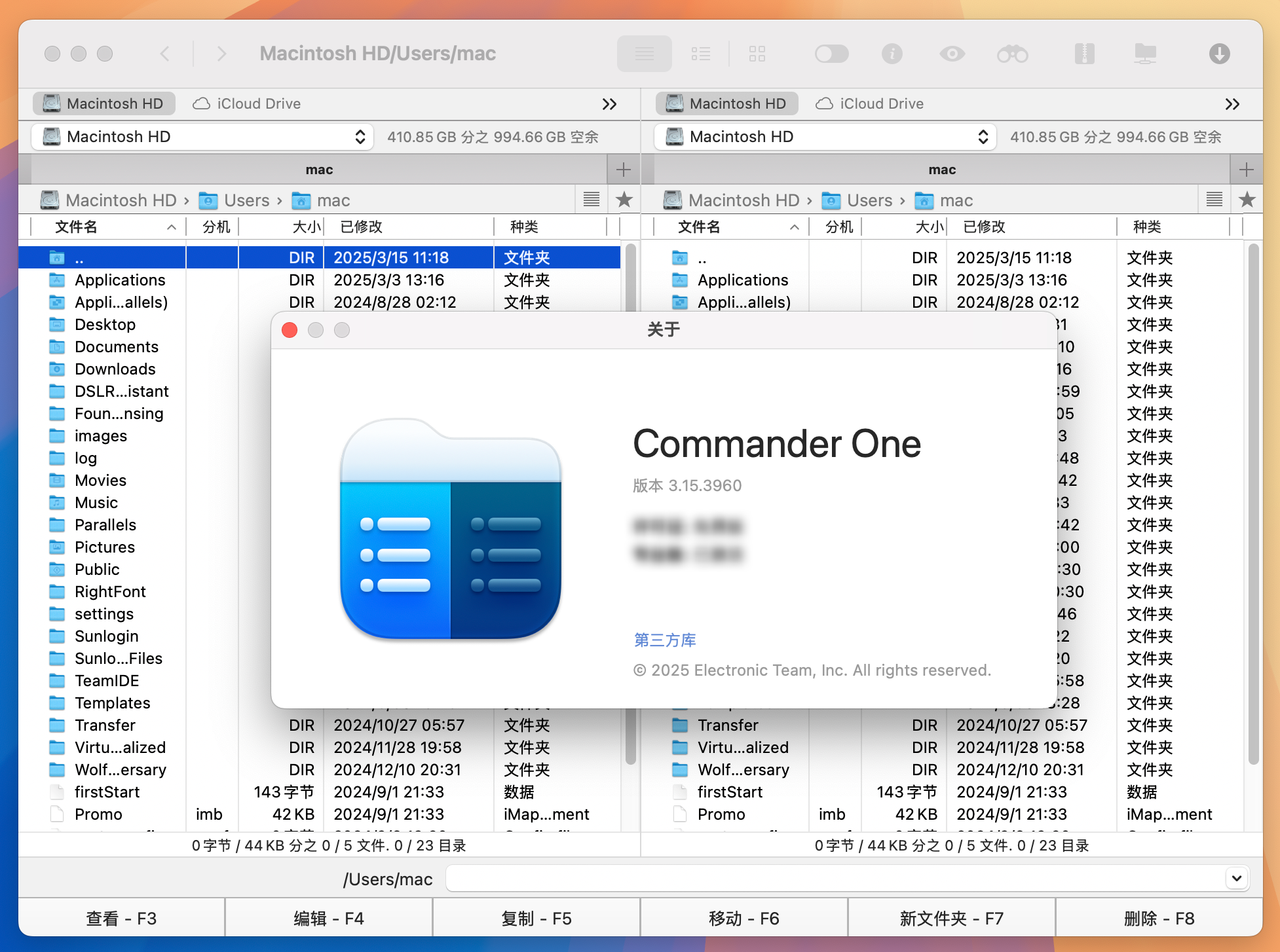 Commander One for Mac v3.15 双窗口文件管理软件 免激活下载-1