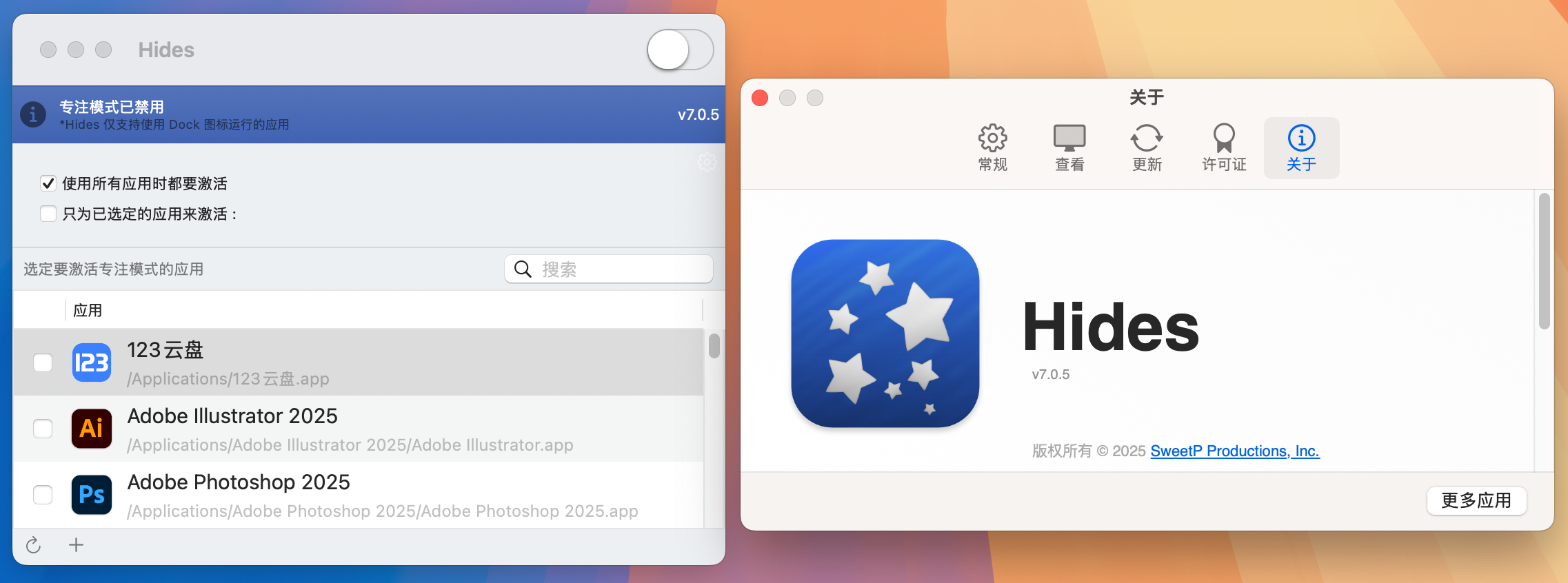 Hides for Mac v7.0.5 隐藏程序Mac老板键 免激活下载-1