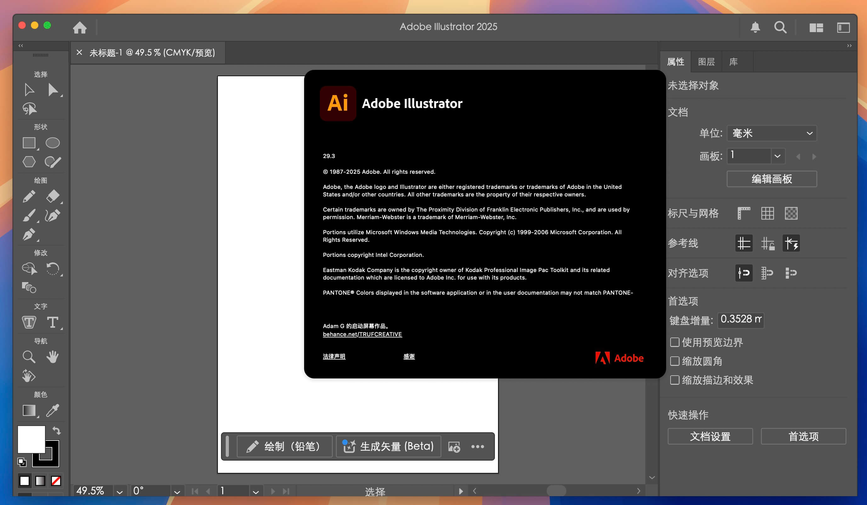 Adobe Illustrator 2025 for Mac v29.3.0 AI2025领先的矢量图形软件 免激活下载-1