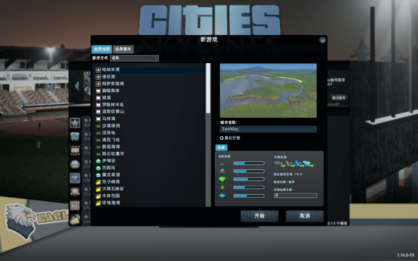 城市：天际线 Cities: Skylines for Mac v1.18.1-f3 中文原生版附DLC-2