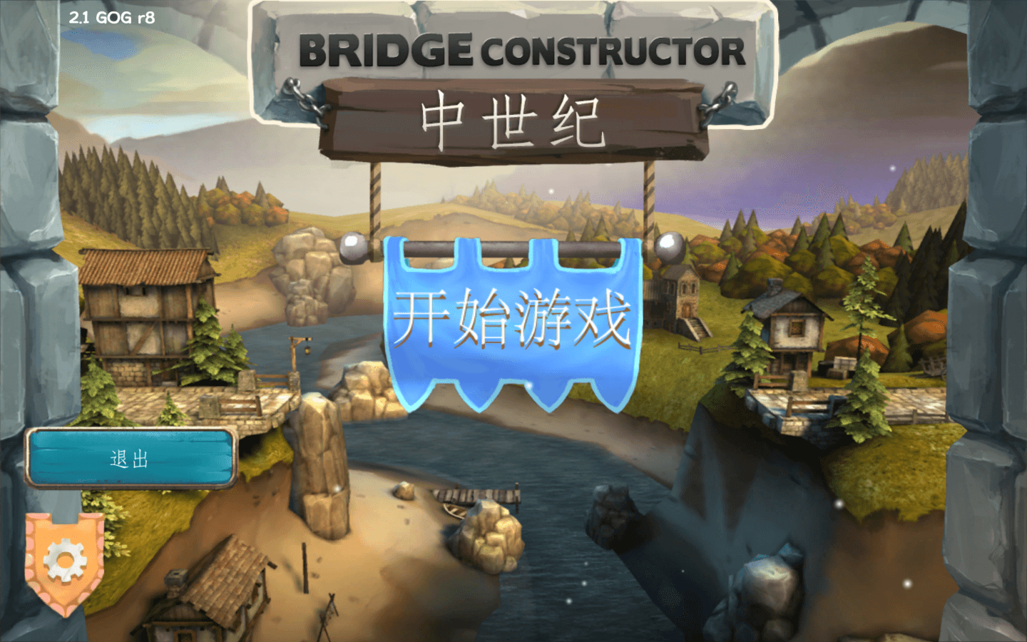 桥梁建造师中世纪 Bridge Constructor Medieval for Mac v1.4.43522 中文原生版-1