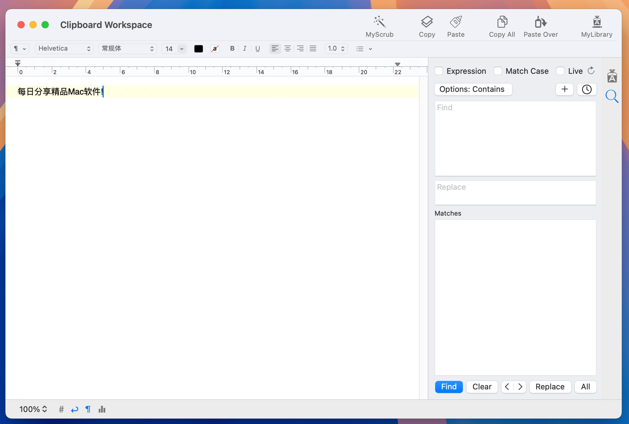 TextSoap for Mac v9.5.4 实用的文本格式清除工具 免激活下载-1