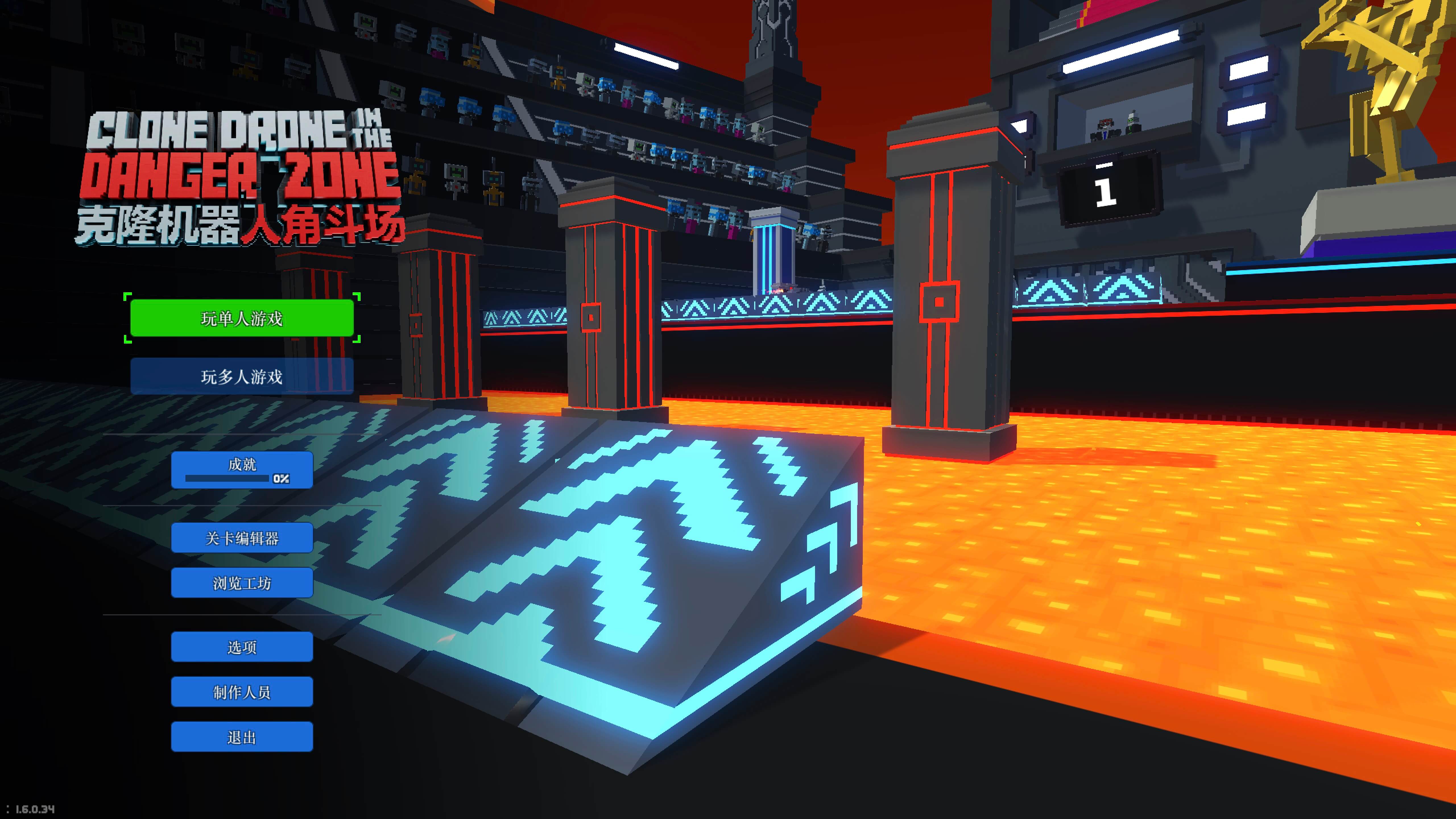 机器人角斗场 Clone Drone in the Danger Zone for Mac v1.6.0.34 中文移植版-1