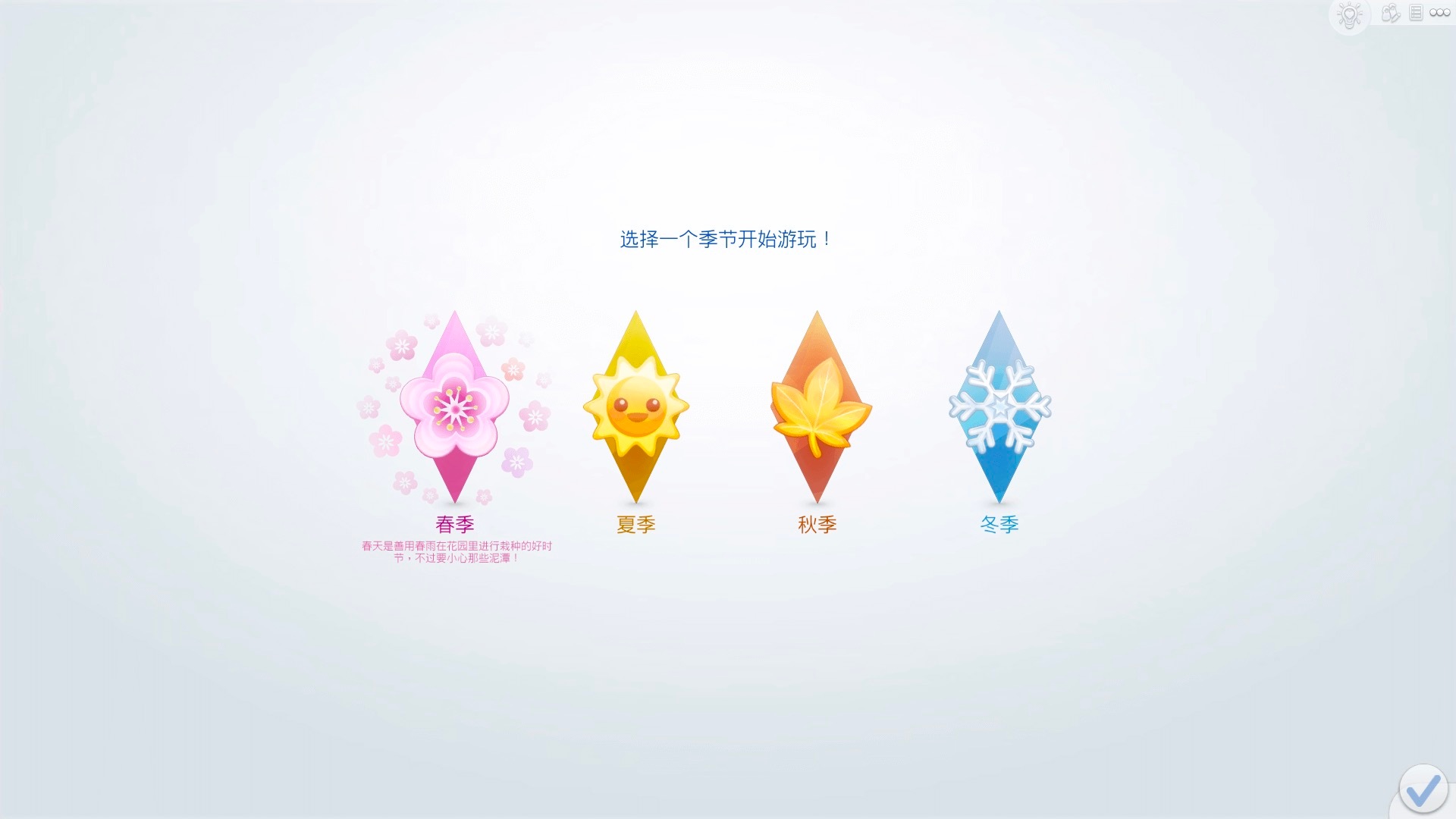 模拟人生4 含全部DLC The Sims 4 for Mac v1.113.297.1220 中文原生版-8
