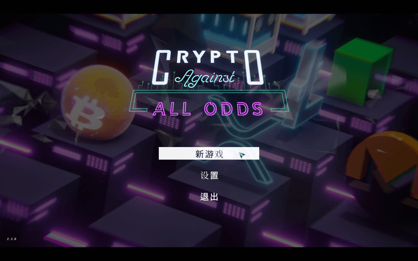 加密货币：披荆斩棘 Crypto: Against All Odds for Mac v2.4.1.45618 中文原生版-1