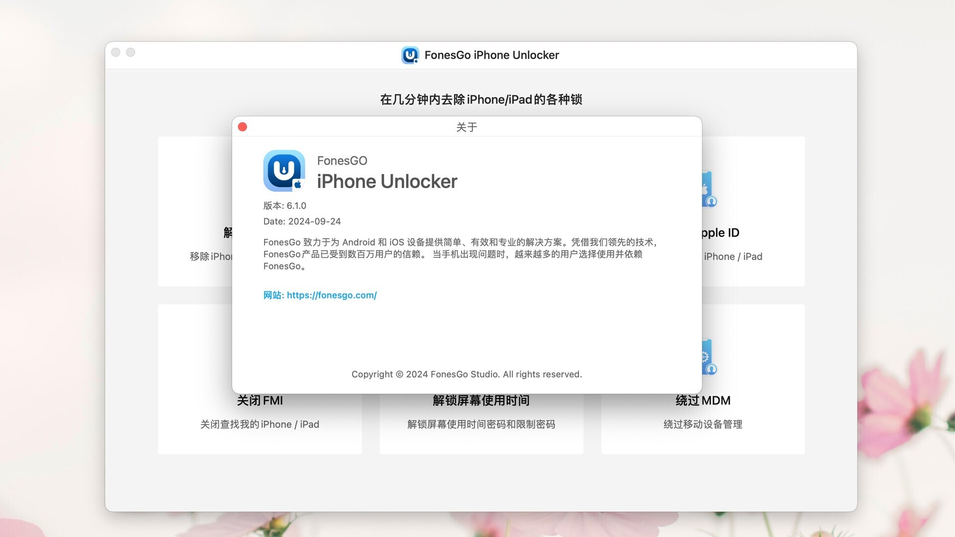 FonesGo iPhone Unlocker for Mac v6.1.0 解锁iPhone手机iCloud锁 免激活下载-1