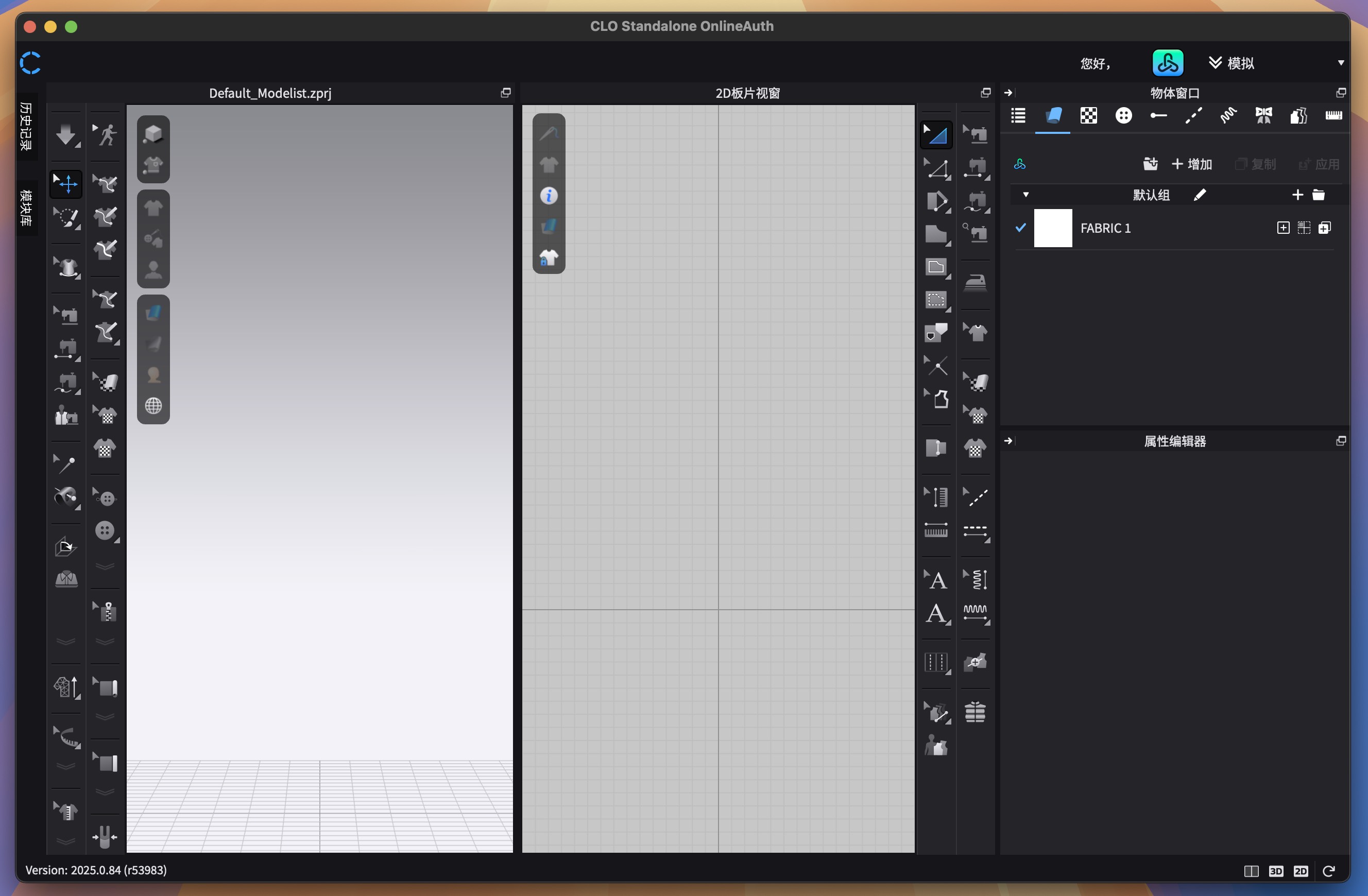CLO 3D for Mac v2025.0.84 三维服装设计软件 免激活下载-1