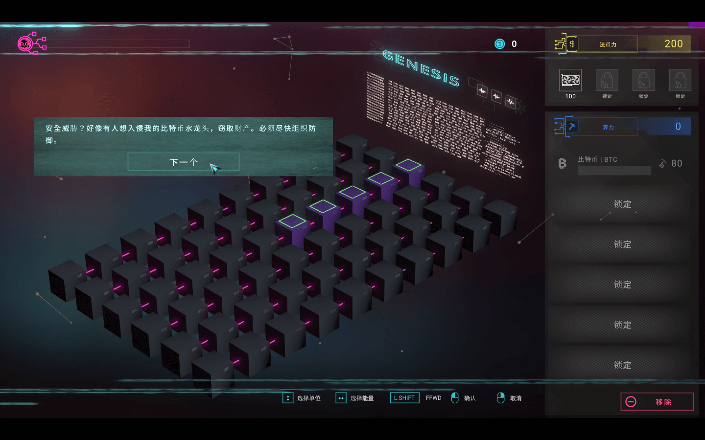 加密货币：披荆斩棘 Crypto: Against All Odds for Mac v2.4.1.45618 中文原生版-3
