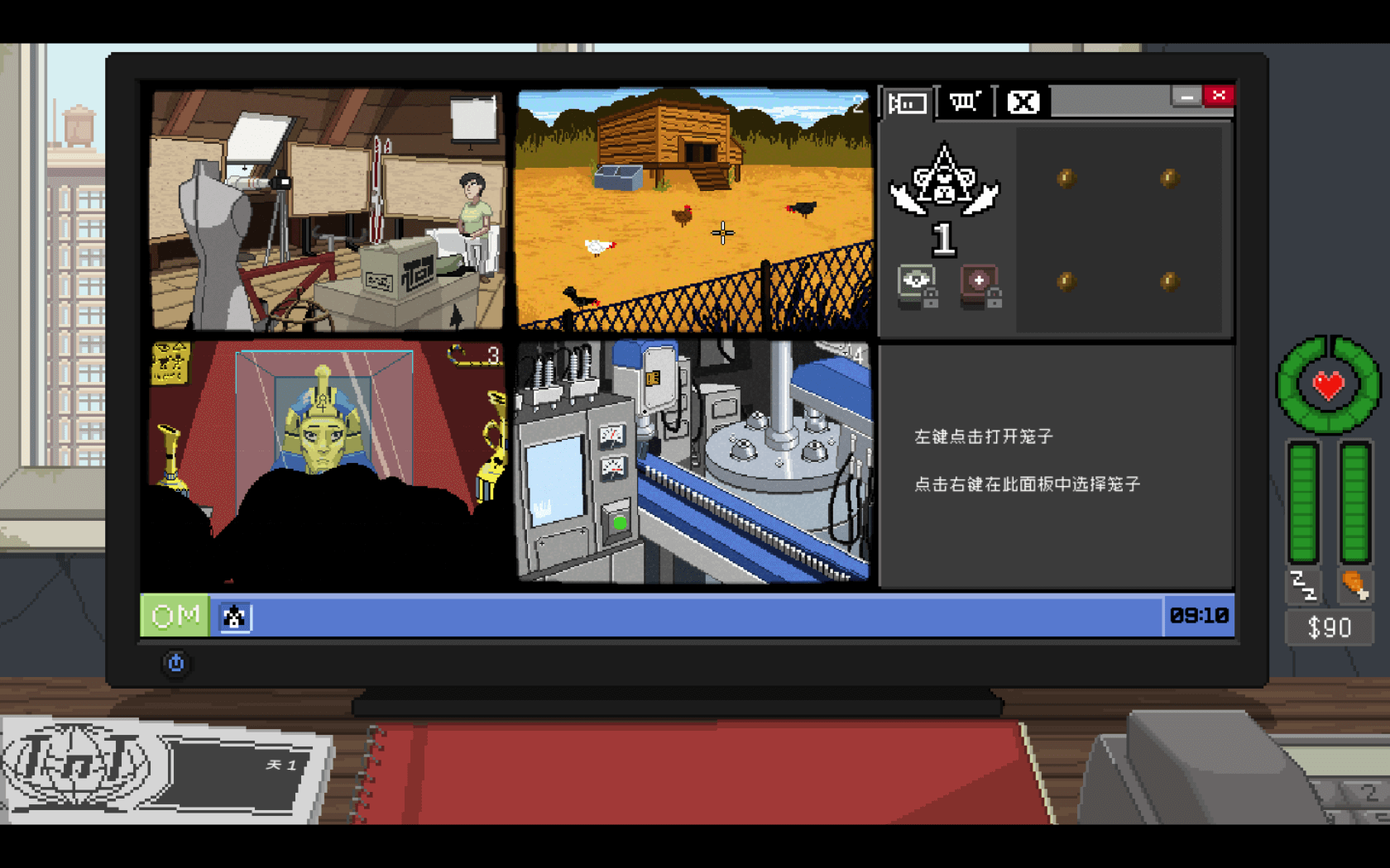 不要喂食猴子 Do Not Feed the Monkeys for Mac v1.0.6.6rev30497 中文原生版-3