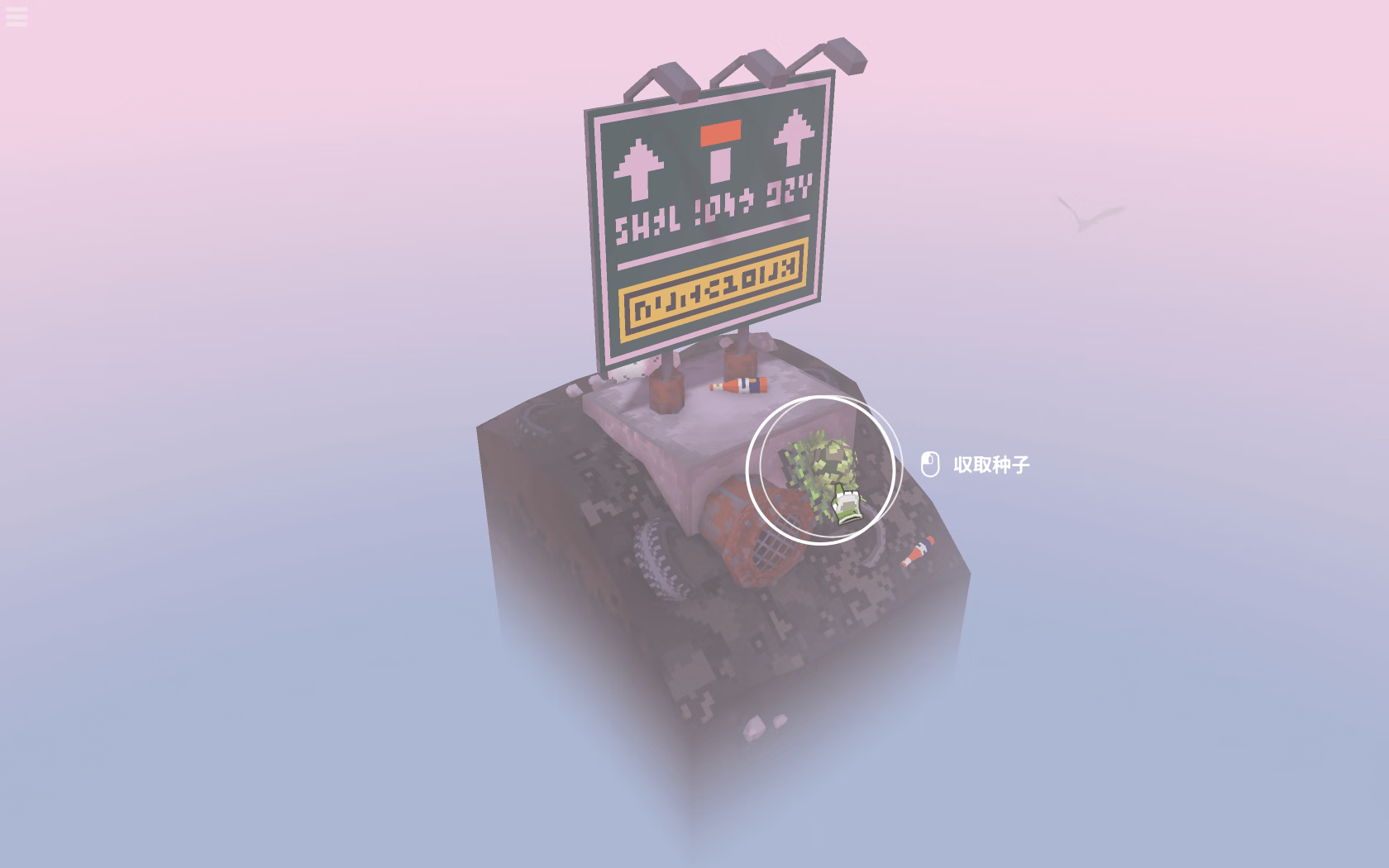 云端花园 Cloud Gardens for Mac v1.2.3 中文原生版-1