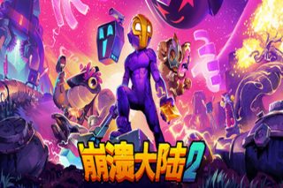 崩溃大陆2 Crashlands 2 for Mac v1.0.5 中文移植版