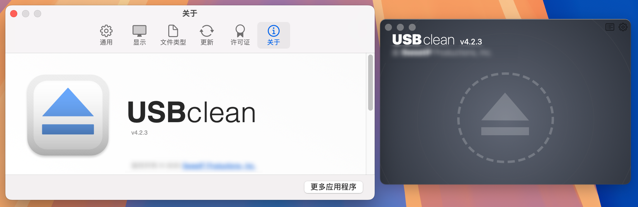 USBclean for Mac v4.2.3 USB专杀工具 免激活下载-1