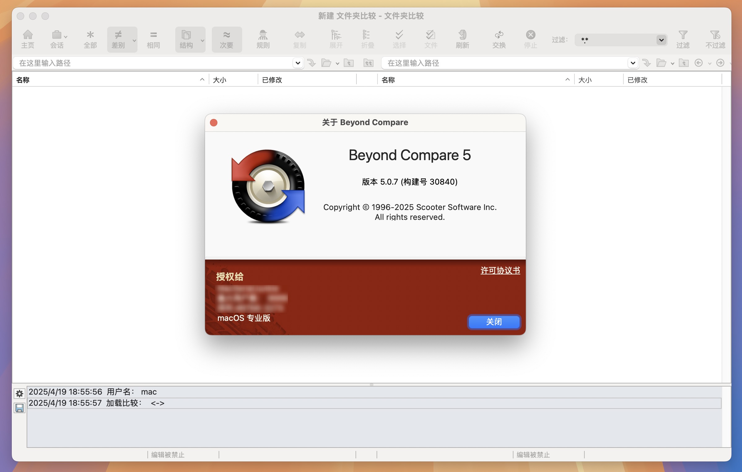 Beyond Compare for Mac v5.0.7 好用的文件对比工具 免激活下载-1