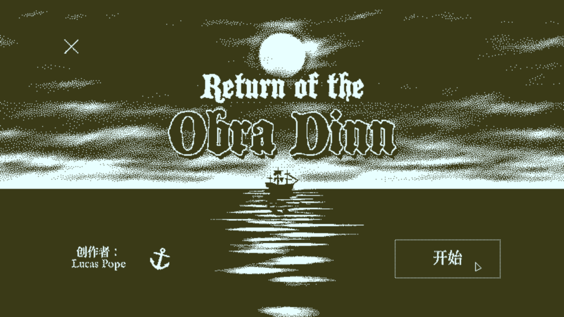 奥伯拉丁的回归 Return of the Obra Dinn for Mac v1.2.122 中文原生版-1