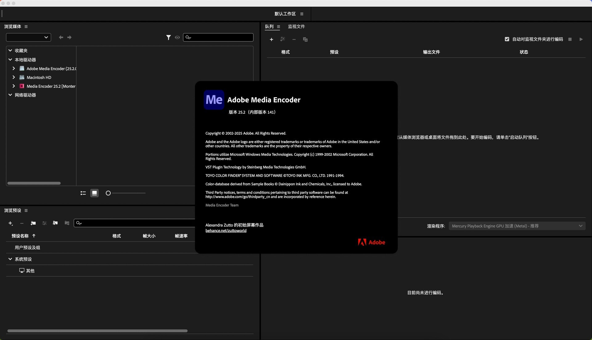 Adobe Media Encoder 2025 for Mac v25.2 me媒体转码器 免激活下载-1