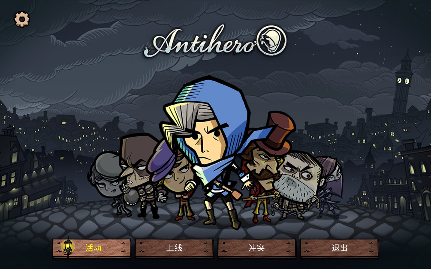 反英雄 Antihero for Mac v1.0.26.33504 中文原生版 附DLC-1