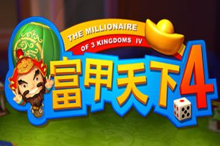 富甲天下4 for Mac v1.136 中文移植版