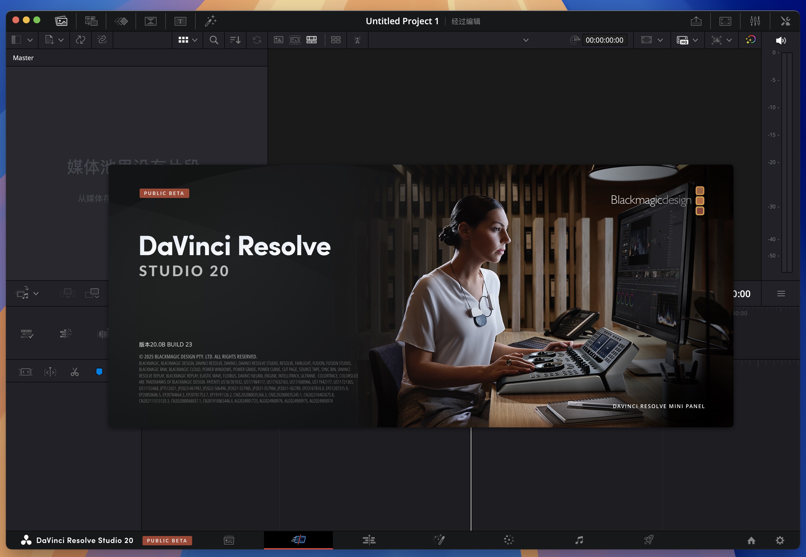 DaVinci Resolve Studio for Mac v20.0b1 达芬奇剪辑软件 免激活下载-1