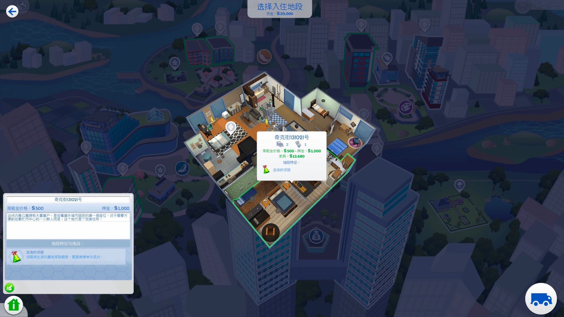 模拟人生4 含全部DLC The Sims 4 for Mac v1.113.297.1220 中文原生版-10