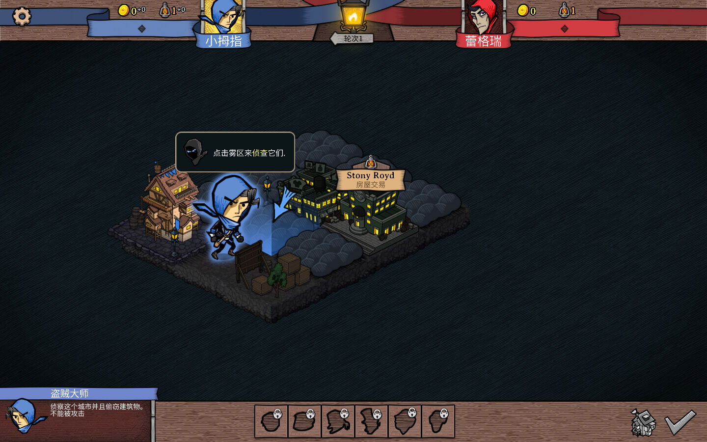 反英雄 Antihero for Mac v1.0.26.33504 中文原生版 附DLC-3