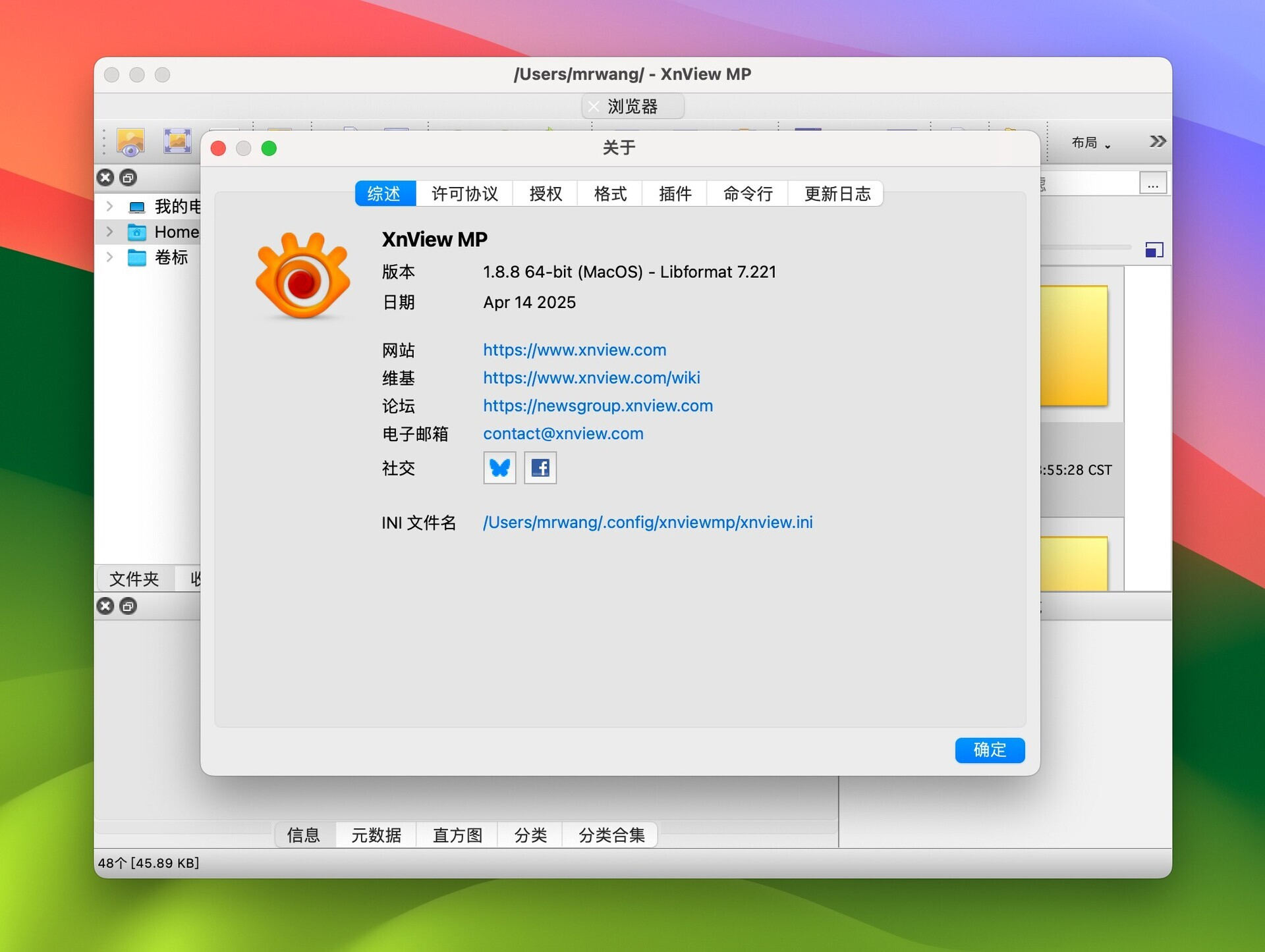 XnViewMP for Mac v1.8.8 图片浏览查看器 免激活下载-1