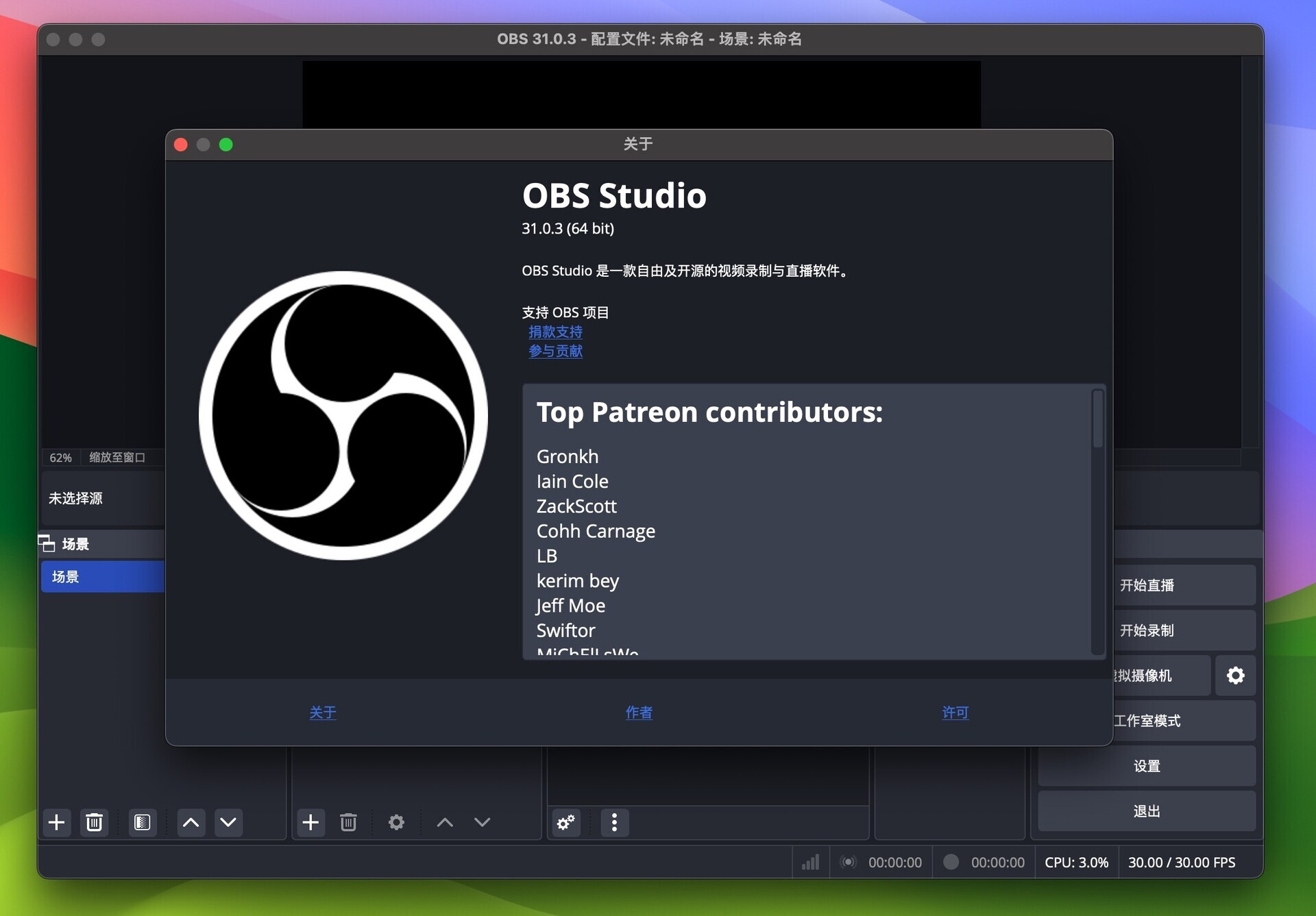 OBS Studio for Mac v31.0.3 OBS开源直播软件 免激活下载-1