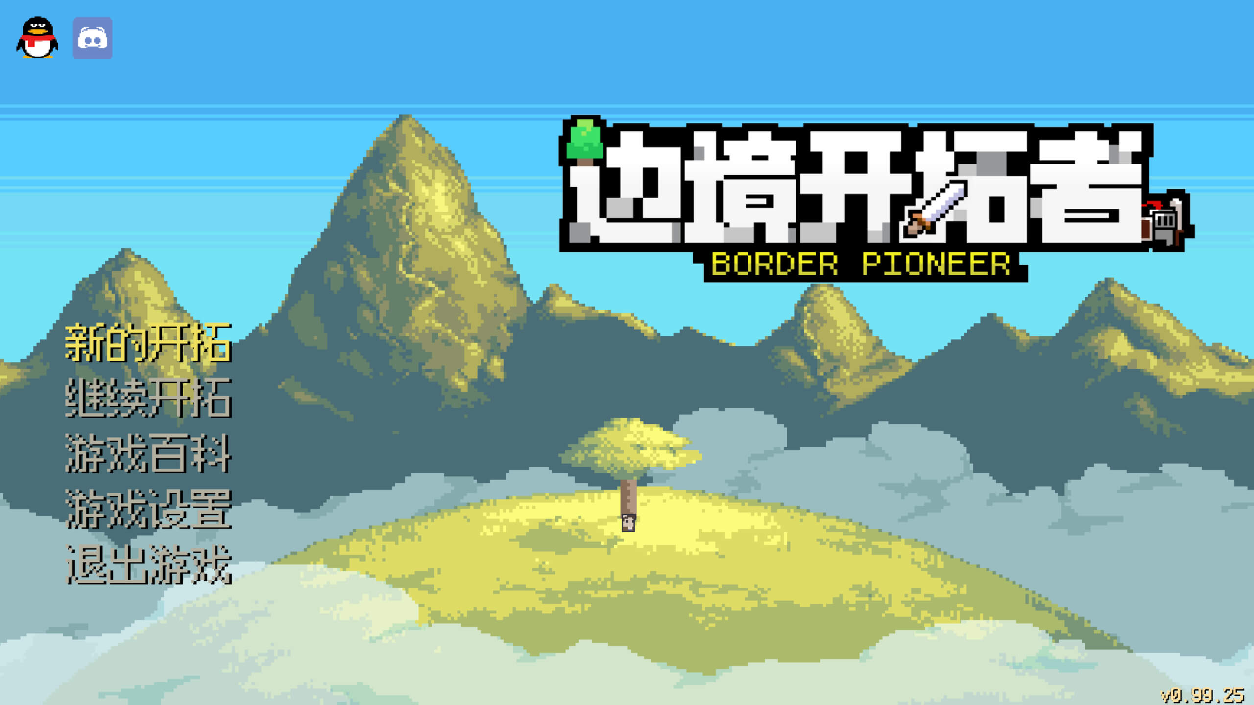 边境开拓者 Border Pioneer for Mac v0.99.34 中文原生版-1