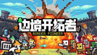 边境开拓者 Border Pioneer for Mac v0.99.34 中文原生版